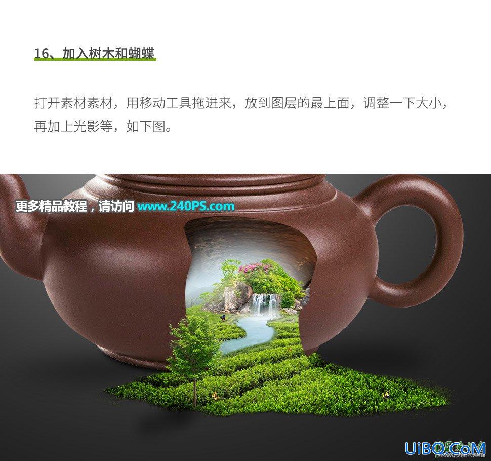 PS合成从破碎的紫砂壶里流出的生态场景，生态茶叶海报。