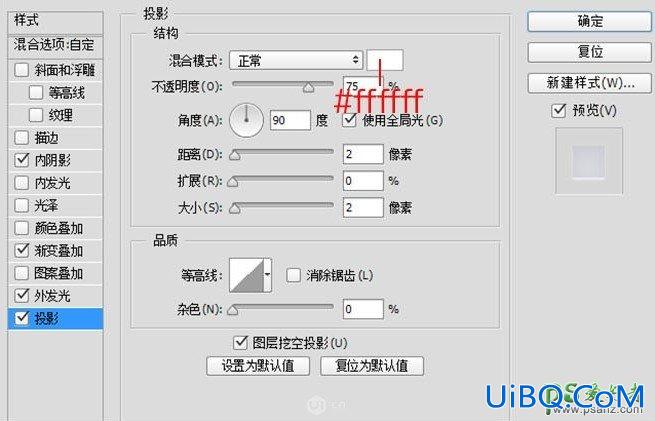 PS鼠绘清新简洁的云存储图标，质感的云存储图标素材