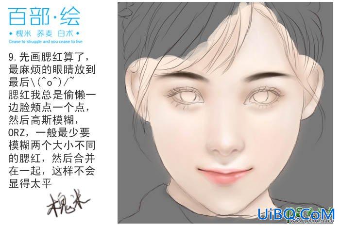 PS手绘言情小说中水灵可爱的古装美女，漂亮的古典封面女