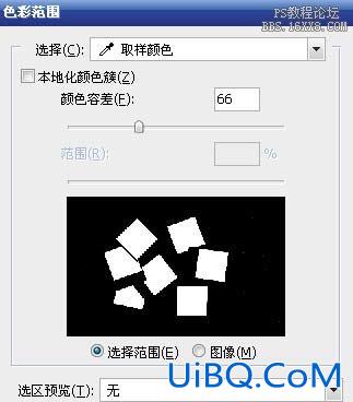 用ps制作散乱的图片