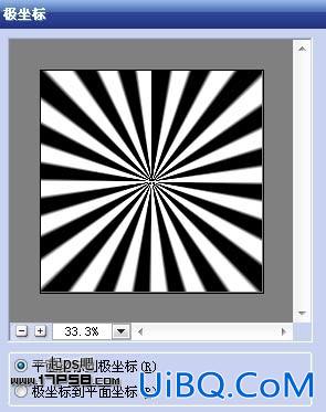 用ps制作星状射线
