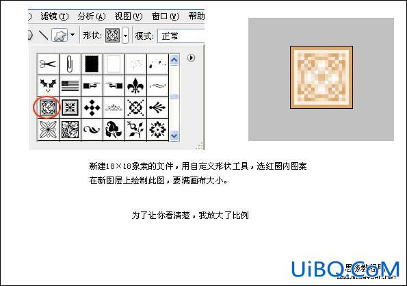 ps制作精美的书画卷轴