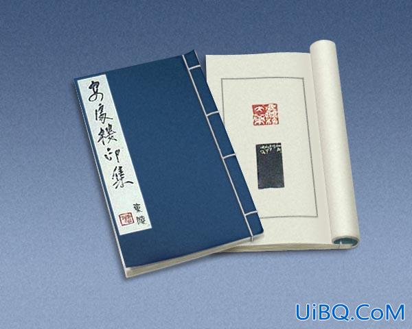 ps制作古书