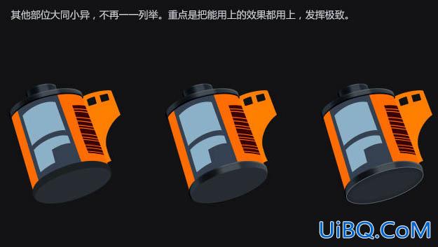 ps cs6设计胶卷UI图标