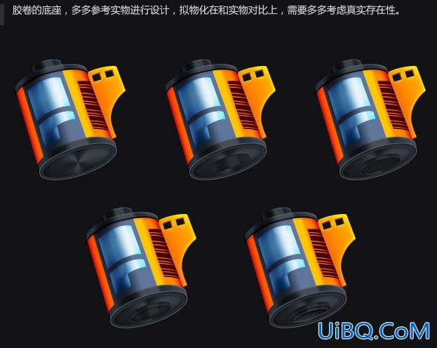 ps cs6设计胶卷UI图标