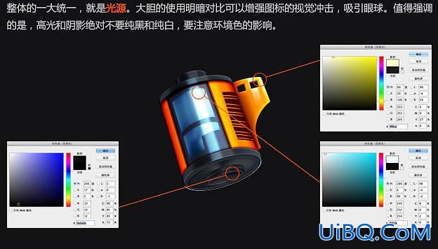 ps cs6设计胶卷UI图标