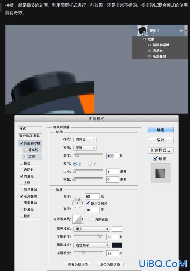 ps cs6设计胶卷UI图标