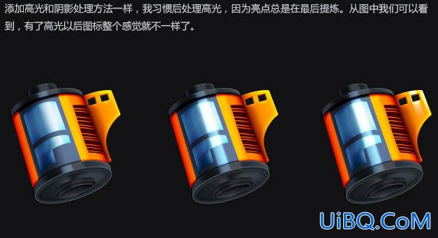ps cs6设计胶卷UI图标
