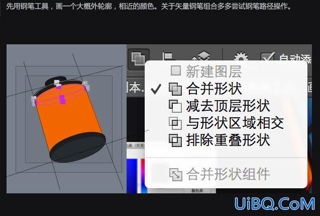 ps cs6设计胶卷UI图标