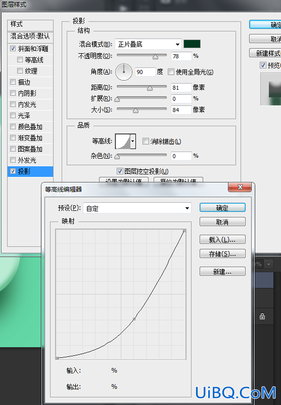 教你用ps临摹一个icon图标