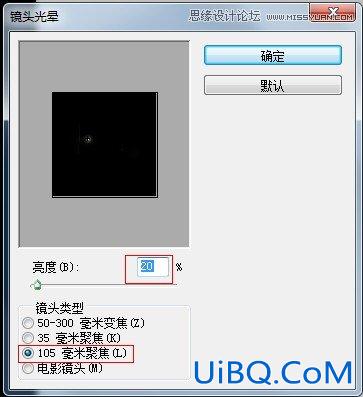 ps鼠绘相机镜头教程