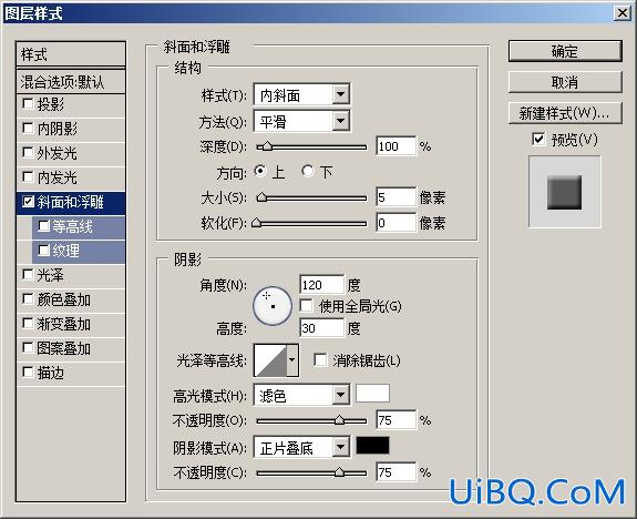 ps鼠绘不锈钢手表