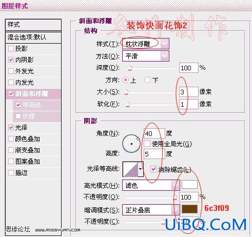 ps鼠绘古筝乐器