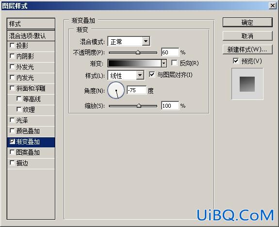 ps鼠绘不锈钢手表