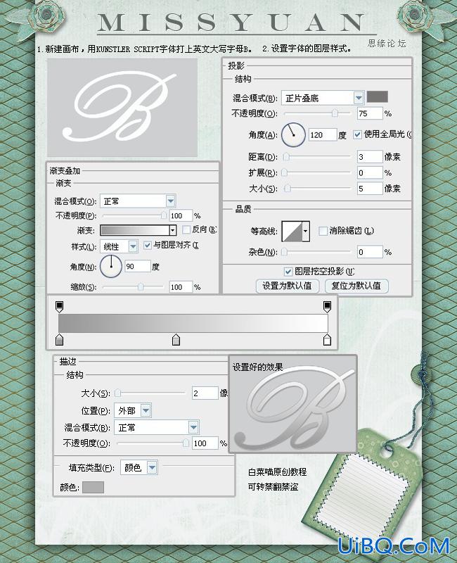 ps制作金属质感飞溅的文字效果