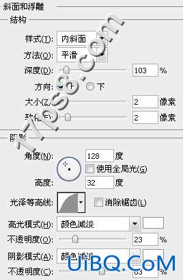 ps塑料霓虹字制作教程