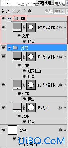 ps鼠绘相机镜头教程