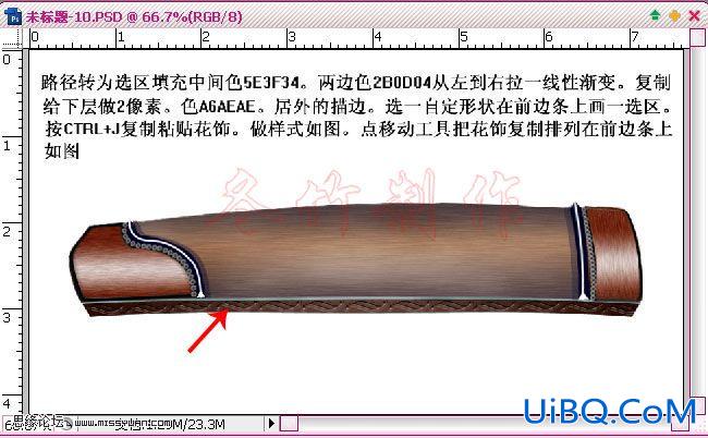 ps鼠绘古筝乐器