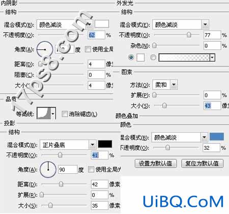 ps塑料霓虹字制作教程