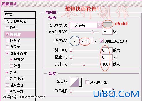 ps鼠绘古筝乐器