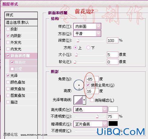 ps鼠绘古筝乐器