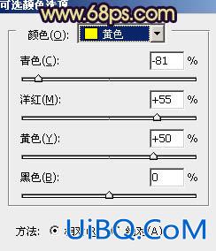 ps处理山野人物图片橙黄的秋季色