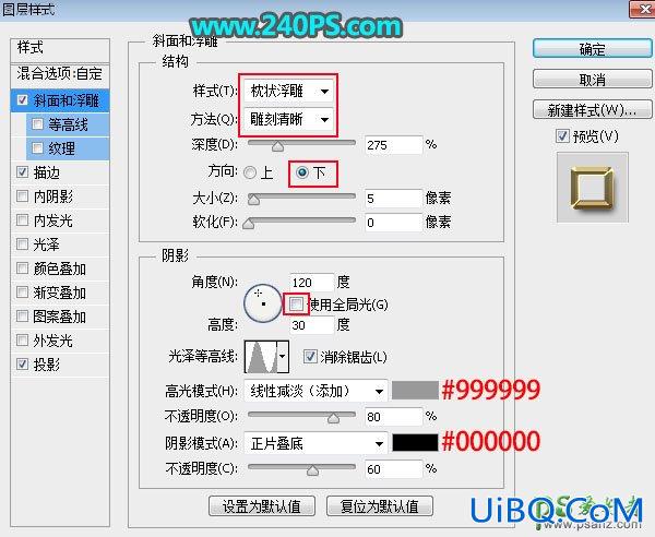 PS设计新年奢华钻石图案金属字，金色钻石字效，钻石立体