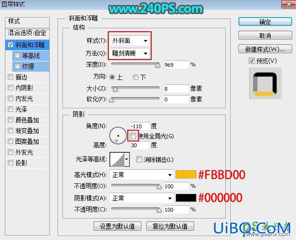 PS设计新年奢华钻石图案金属字，金色钻石字效，钻石立体