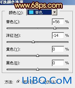 ps给海景婚纱照片加上好看的霞光色