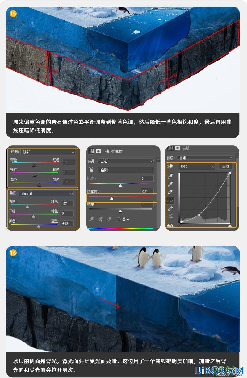 ps啤酒海报合成教程-创意打造立方体风格的啤酒海报,啤酒广告。