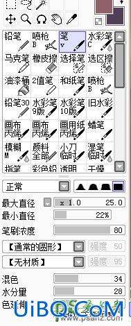 PS结合SAI给清纯可爱的嫩妹妹手机照片制作成粉色仿手绘
