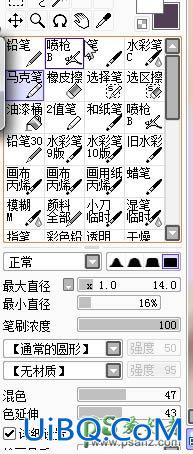 PS结合SAI给清纯可爱的嫩妹妹手机照片制作成粉色仿手绘