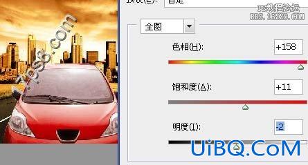 用ps制作动感飞车特效