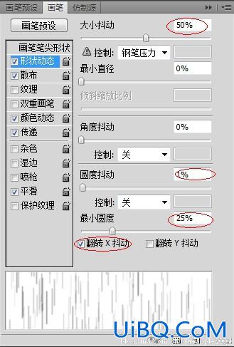 如何在ps中制作炫目的日出壁