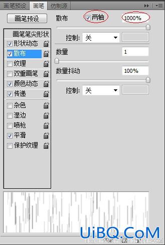 如何在ps中制作炫目的日出壁