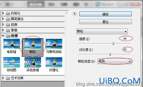 如何在ps中制作炫目的日出壁