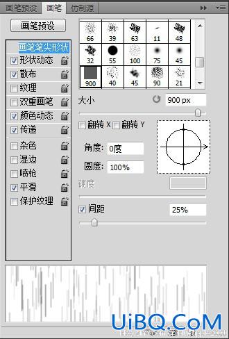 如何在ps中制作炫目的日出壁