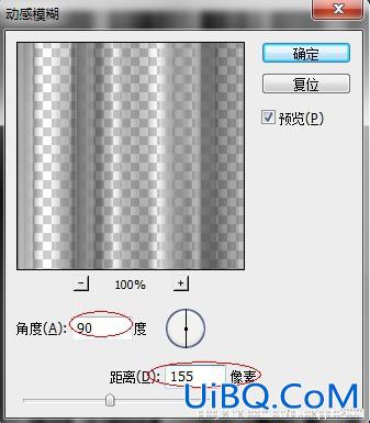 如何在ps中制作炫目的日出壁