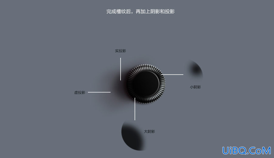 ps制作收音机UI图标教程