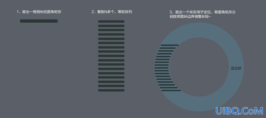 ps制作收音机UI图标教程