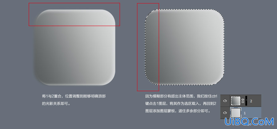 ps制作收音机UI图标教程