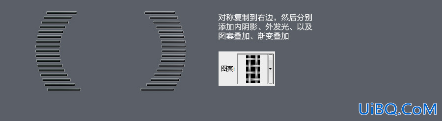 ps制作收音机UI图标教程