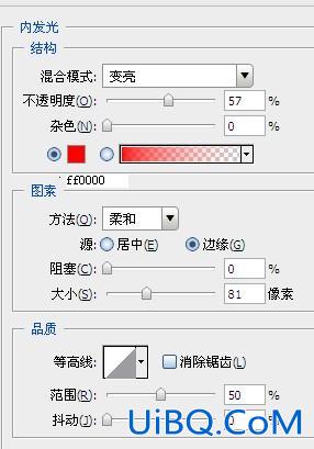 ps设计复古大气皇族金字教程