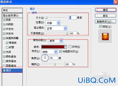 ps糖果文字效果教程