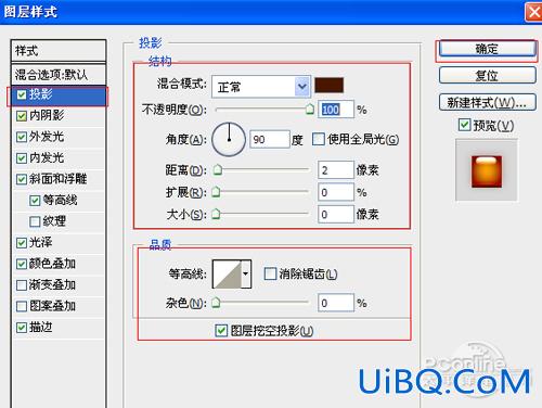 ps糖果文字效果教程