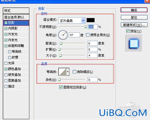 ps霓虹灯文字