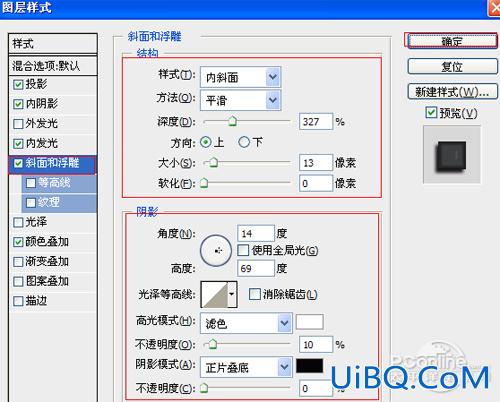 ps霓虹灯文字