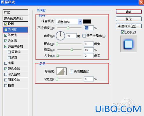 ps霓虹灯文字