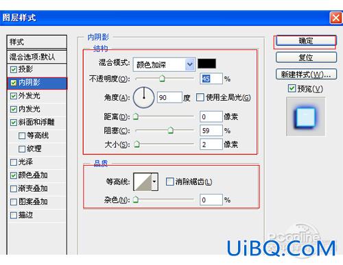 ps霓虹灯文字