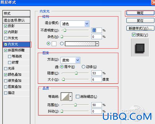 ps霓虹灯文字